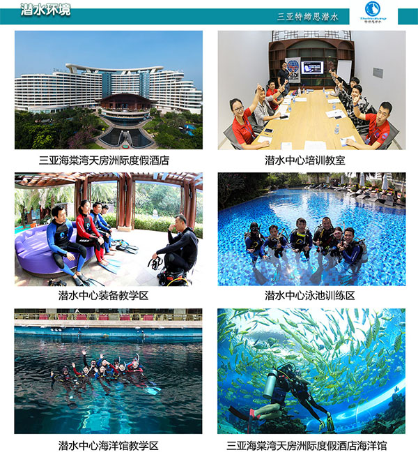 12/12正式上線！PADI 最新課程【休閑潛水員Resort Diver】 丨 一天拿證，潛遍全球