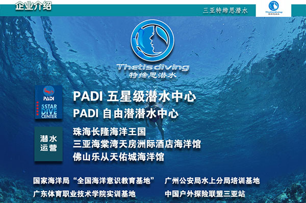 12/12正式上線！PADI 最新課程【休閑潛水員Resort Diver】 丨 一天拿證，潛遍全球